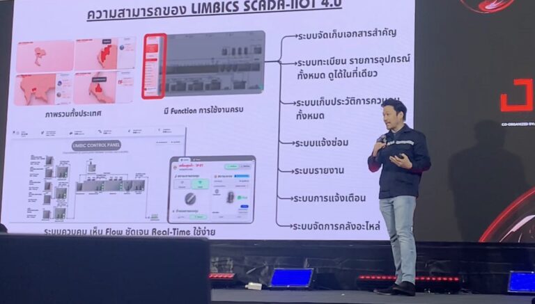 บรรยากาศทีมงาน Quality Brain 3
