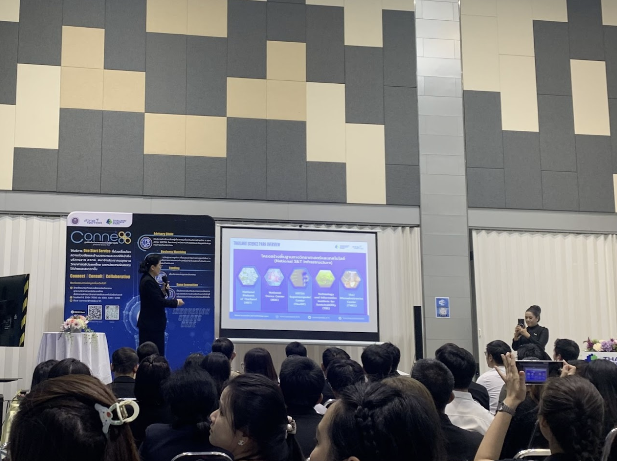 Quality Brain เข้าร่วมงาน NSTDA Open House : NAC2026 อัปเดตเทคโนโลยีและนวัตกรรมแห่งอนาคต